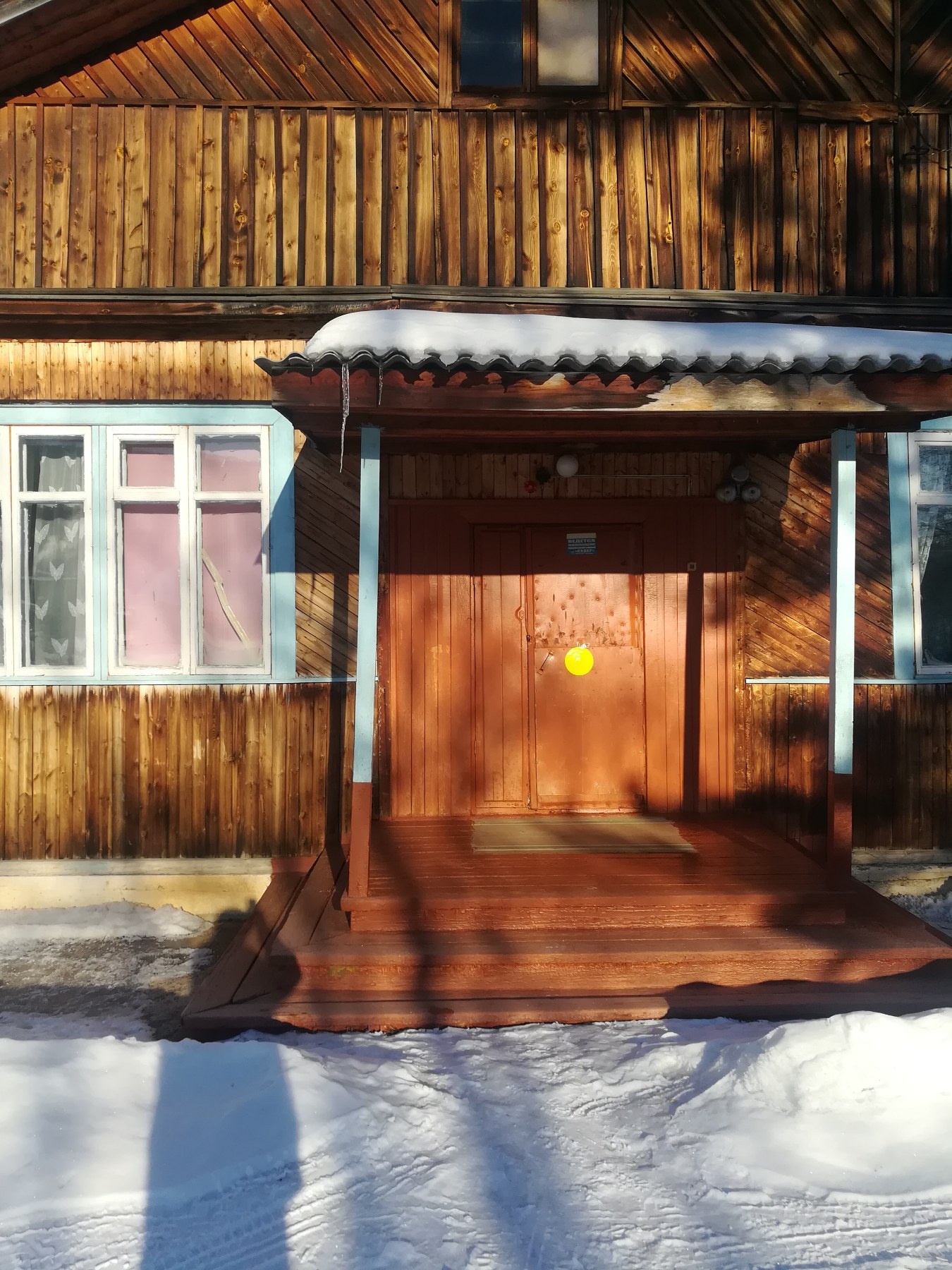 Максимихинская НОШ Максимихинская НОШ