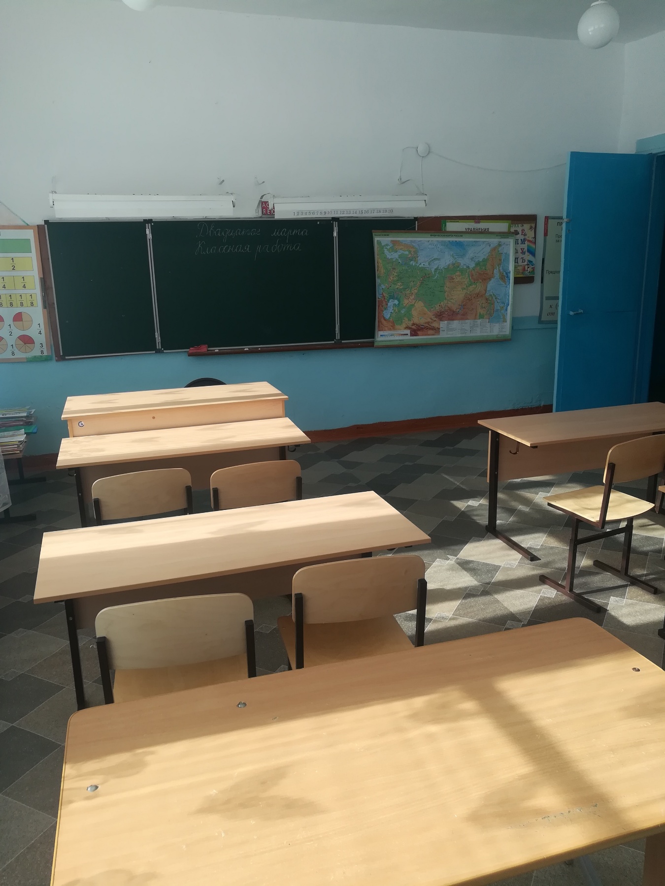 кабинет 3 кабинет 3