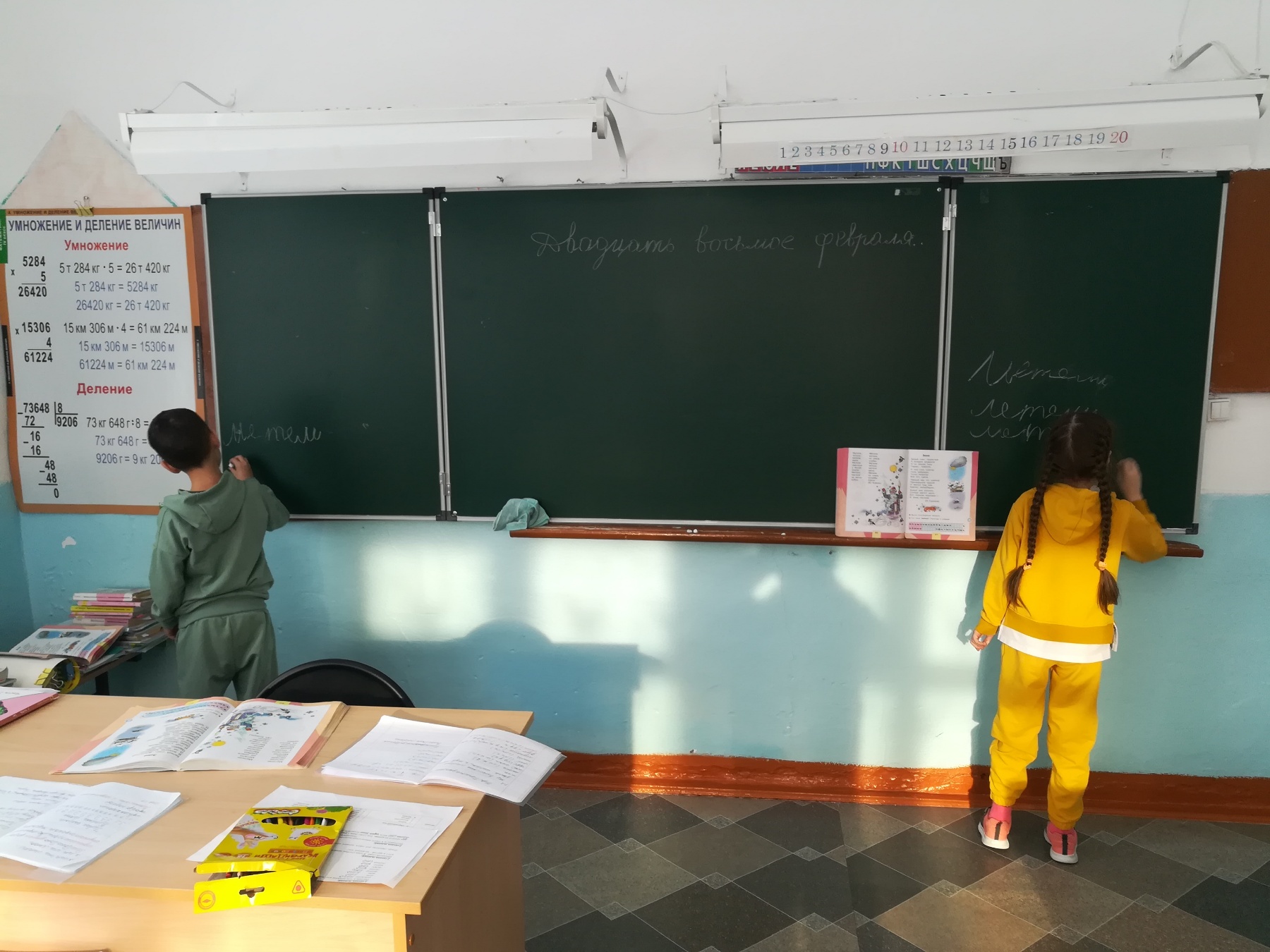 Кабинет 1 Кабинет 1